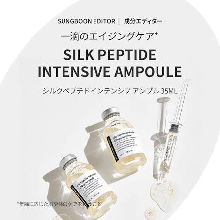 SUNGBOON EDITOR deep collagen silk peptide EGF intensive ampoule