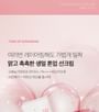 Medicube PDRN Pink Tone Up Sun Cream SPF50+ PA++++ 50 ml — ingredientes y beneficios