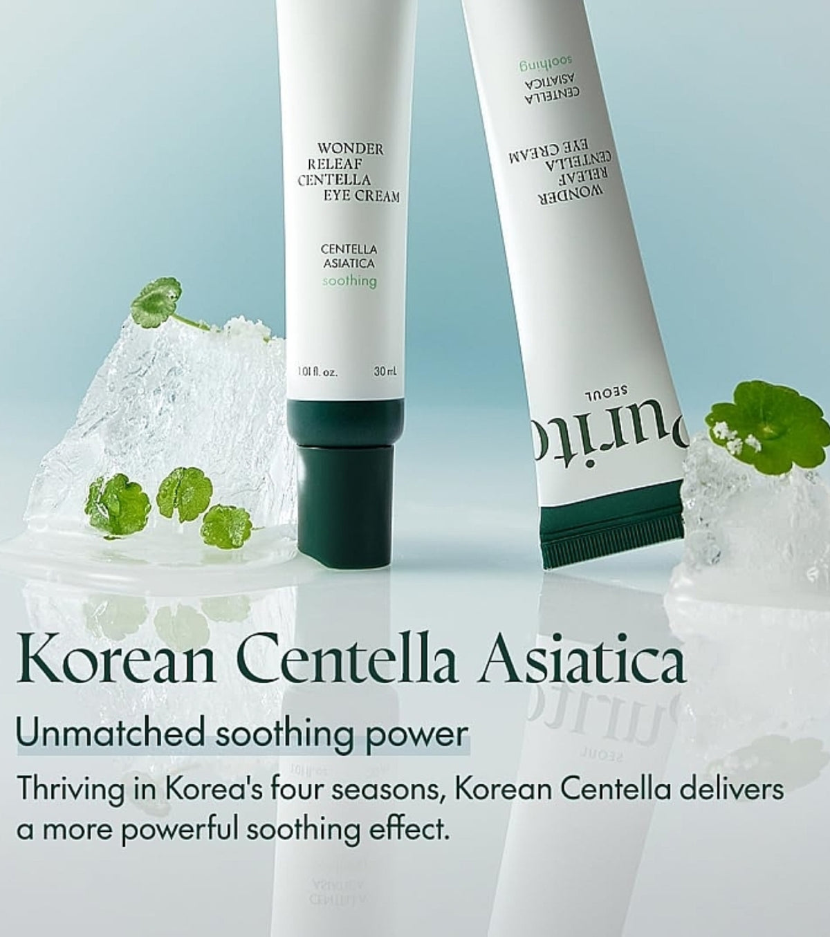 PURITO SEOUL wonder releaf centella eye cream