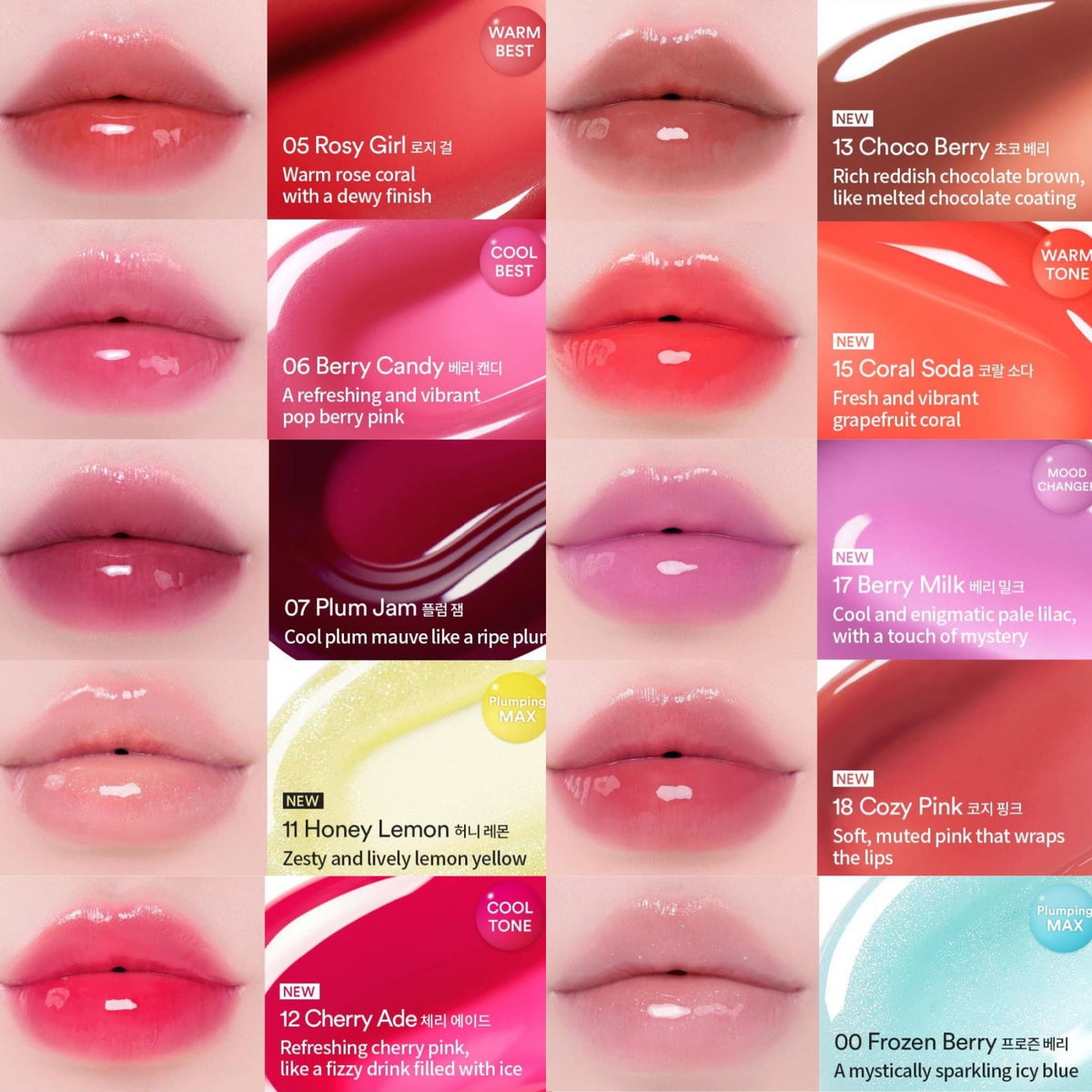 TOCOBO juicy berry plumping lip oil